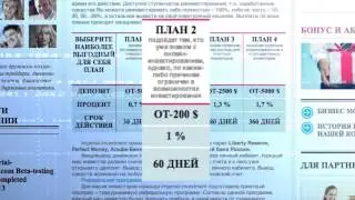Презентация imperial investment