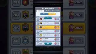 Твич: yaner_4. Путь а топ мира за один месяц в Clash Royale #clashroyale