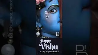 Vishu WhatsApp Status HD | Happy Vishu to all | Happy vishu whatsapp status | vishu special status