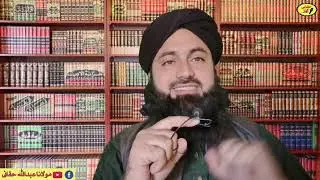 کو مو کپ ړولې همبسرې اوشې ددې استعمال ؟