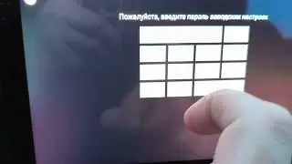 Автомагнитола Peerce A16.  Настройка Canbus