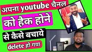 @technicalbabanitiya @tech champions | channel delete aor hacks kiyon ho rahe hain | blur kaise kare