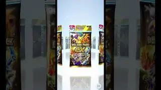 God pack hunting