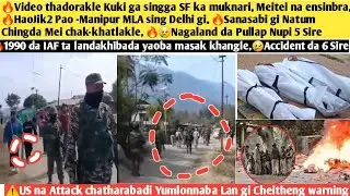 🔥Video thadorakle Kuki ga singga SF ka muknari,🔥HaoJik2 Pao-Manipur MLA🔥Sanasabi gi natum ching mei