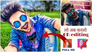 Full detail CB editing in autodesk || high quality hd CB editing tutorial