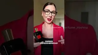 ДРЕВЕСНО-ПРЯНАЯ МАЛИНА DE YOUNG RED ORLOV PARIS 💋