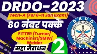 DRDO fitter previous year question paper | CEPTAM-10  Tech-A| Fitter, Machinist, Turner |DRDO Tech-A