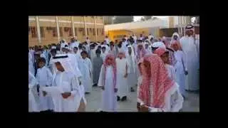 مدرسة أبي هريرة  الابتدائية بمحافظة بيش  ( الطابور الصباحي )