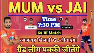 MUM vs JAI Dream11 Prediction 🔥Pro Kabaddi Session-9 | U Mumba vs Jaipur Pink Panthers | mum vs JAI