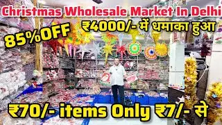 Christmas Decoration Items Wholesale Market Christmas Tree Wholesale Market Delhi Christmas Items