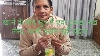 पांच ऐसी आदतें आपके पाचन को फौलाद बना देगी और वजन को कम करेंगे