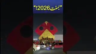 Basant 2026 Vibes in Lahore | The City of Colors Comes Alive #basant2026 #shortsfeed #shorts