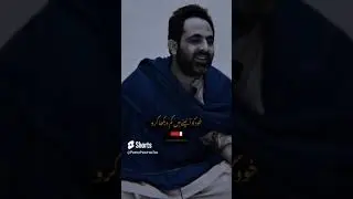 TAHZEEB HAFI POETRY #tahzeebhafi #poetrypoint #ytshorts #poetrypoint #poetry #poetrystatus #nfak