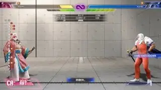 Street Fighter 6　モダンJPCA込6778ダメージコンボ(実用性そこまでないかも)