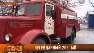 22 01 2014 легендарный 205ый jpg