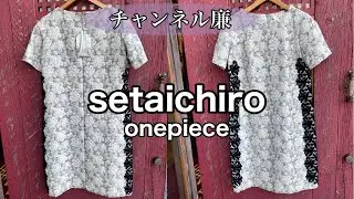 setaichiro onepiece