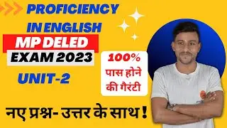 proficiency in english d.el.ed 1st year | mp deled proficiency in english | mp deled exam date 2023
