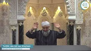 Twijfel, een list van Shaytaan