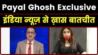 Payal Ghosh Accuses Sexual Harassment of Anurag Kashyap |Actress Payal Ghosh | Exclusive Interview |