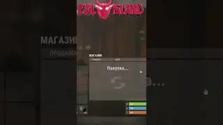 💡 Как улучшить добычу ресурсов? Виртуальные карьеры на Evil Island #rust #раст #пве #rustraid #pve