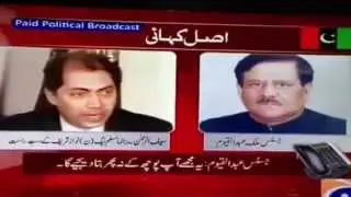 PML N's Judicial Corruption