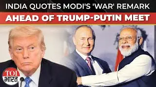 Amid Tariff Fury, India Backs Trump-Putin Talks, Quotes PM Modi's Remark On Ukraine Conflict