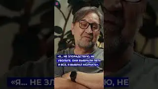 Юрий Шевчук рассказал, почему ДДТ не выступает в России
