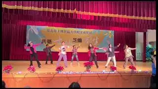 臺北市士林社區大學創校26週年，舉辦「共築士林．芝蘭創生」動靜態教學成果展暨謝師聯誼餐會