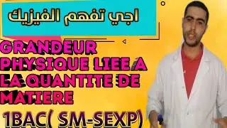 Les Grandeurs physiques liée a la quantité de matière: 1BAC (SM-Sexp-ST)