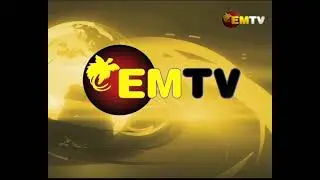 National EMTV News | Thursday 4th November 2021