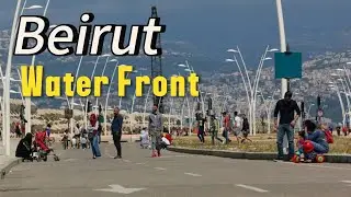 Beirut Water Front walking Tour, Beirut Vibes 2025 - امشي معي بيروت المنطقة البحرية