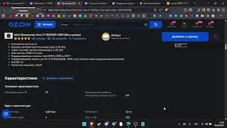 Cinema mode РЖИВЛЕНИЕ МОЕГО НОУТБУКА РАЗБОР НАКОПЛЕНИЯ ДОНАТ В ОПИСАНИИ