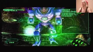 C-12 Final Resistance (альтерн.перевод)