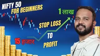 Marathi Option Trading in Nifty 50 For Beginners