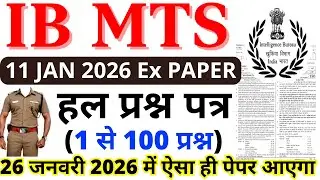 IB MTS Previous Year Question Paper | IB MTS 27 JAN 2026 Paper | IB MTS Previous Year Paper Analysis