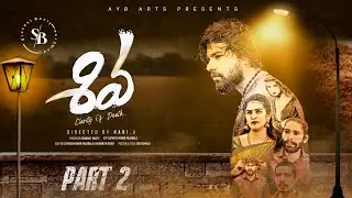 Shiva | An Emotional Telugu Short Film Part 2 | AYB Arts | Directed by Hari.J