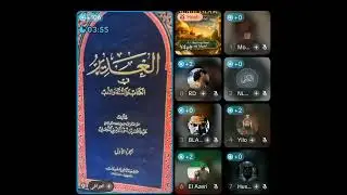 shia vs sunni debate about imamah