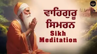Waheguru Simran | Deep Sleep Music Simran | ਵਾਹਿਗੁਰੂ ਸਿਮਰਨ | Sikh Meditation | 27 jan
