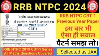 RRB NTPC CBT-1 08 Jan 2021 Shift 1 | RRB NTPC Previous Year Question Paper | SB Maths Funda