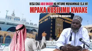 KISA CHA ABU DHARR NA MTUME MUHAMMAD (S.A.W) MPAKA KUSILIMU KWAKE (SEHEMU YA KWANZA)