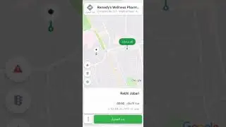 Careem Captain App