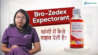 Bro Zedex Expectorant Uses In Hindi By Truemeds - Know Your Medicine