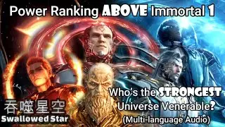 Swallowed Star Power Ranking Above Immortal Part 1 #吞噬星空177 #吞噬星空178 #吞噬星空179 #吞噬星空180 #吞噬星空181 Eng