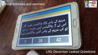 LND Leaked Questions | MEA Tab Leaked