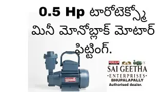 #0.5 Hp Tarotexmo mini monoblockmotor installation #Taropumps #Texmoindustries #2 years waranty pump
