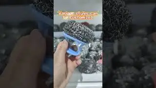 Steel wool, customizable option available