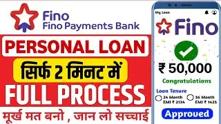 Fino Payments Bank Personal Loan 2025 | How to take loan from Fino Bank | fino finance personal loan