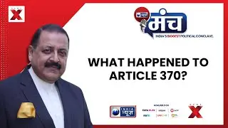 Dr. Jitendra Singh Explains Abrogation of Article 370 and J&K Integration | India News Manch 2025