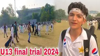 under 13 trials 2024 | cricket trials under 13 | ibrar pm