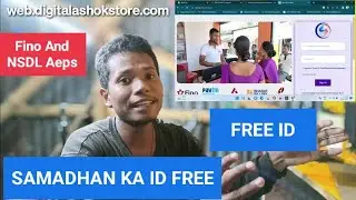 Samadhan Web Solutions | samadhan Web Solutions registration kaise kare | NSDL branch | Yes Bank BC